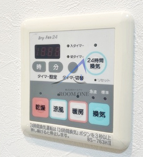 ステージファースト三軒茶屋アジールコートの設備|浴室乾燥機です。