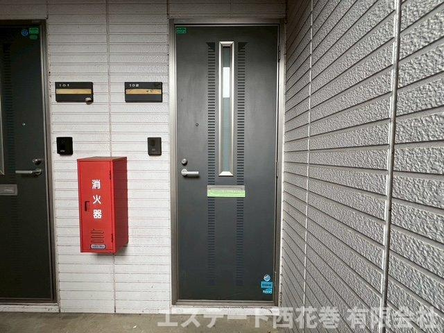 セジュール下長のエントランス