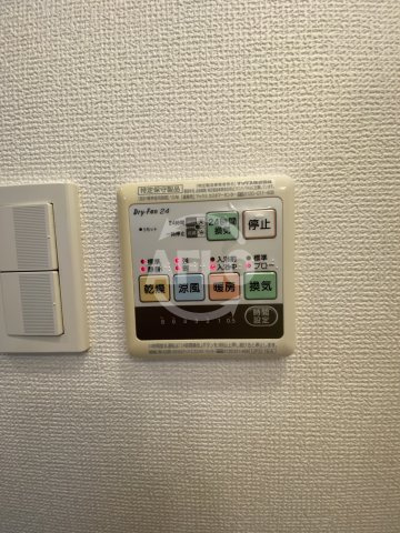 シャトートレイユの設備|シャトートレイユ　浴室乾燥機