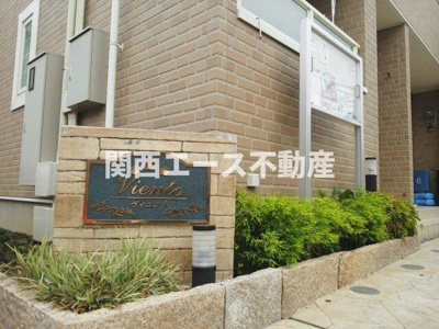 【エントランス】 | ヴィエント