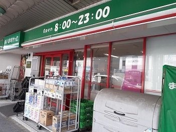 【周辺】 | エトワール　マサ | まいばすけっとまで300m