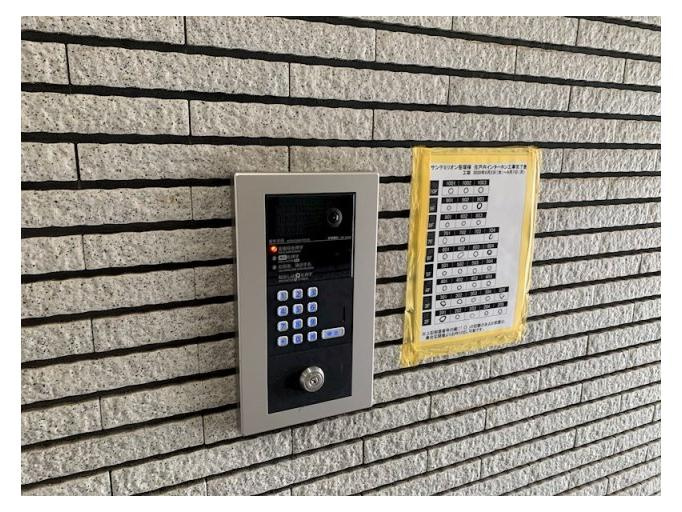 中野区南台４丁目の賃貸マンションのセキュリティ