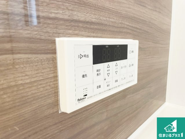 東大阪市西上小阪　新築一戸建ての発電・温水設備|給湯器リモコン（浴室側）省エネタイプの給湯器でお湯はり・追い炊き自由自在！お子様から高齢者の方まで、みんなが操作しやすいボタン配置です。