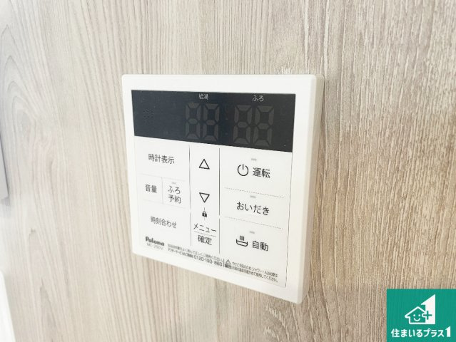 東大阪市西上小阪　新築一戸建ての発電・温水設備|給湯器リモコン（LDK側）ボタン一つでお風呂のお湯はり・追い炊き可能！便利な呼び出し機能付き！表示文字が大きく読みやすい有機ＥＬを採用！どの角度からも見やすくなっています。