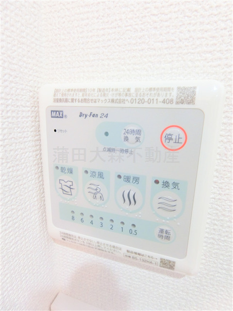 サザンロード多摩川の設備
