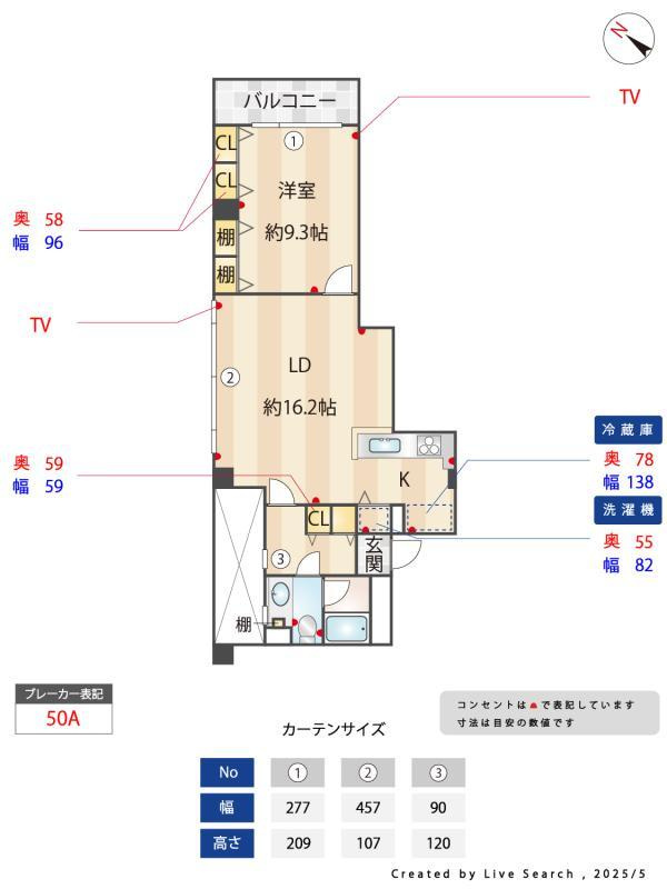 ハウス東雪谷のその他|その他