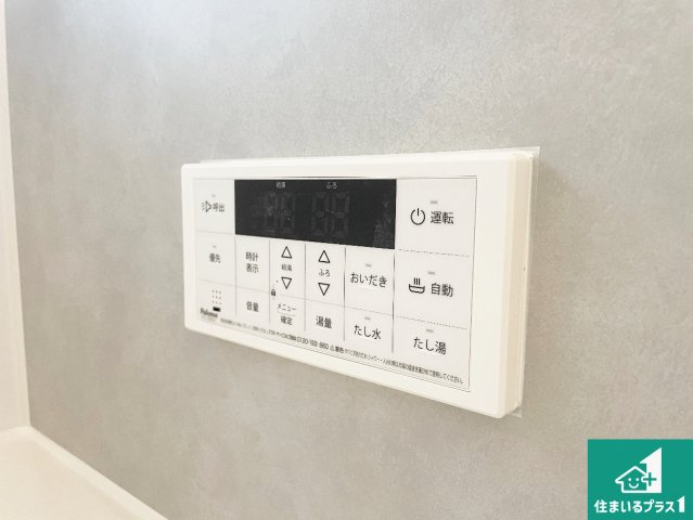 東大阪市西上小阪　新築一戸建ての冷暖房・空調設備|給湯器リモコン（浴室側）省エネタイプの給湯器でお湯はり・追い炊き自由自在！お子様から高齢者の方まで、みんなが操作しやすいボタン配置です。