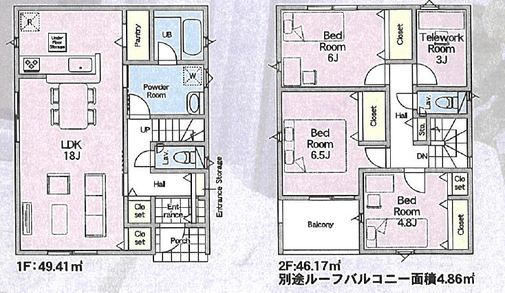 八王子市長房町第32 新築一戸建て