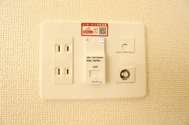 ペローサの設備