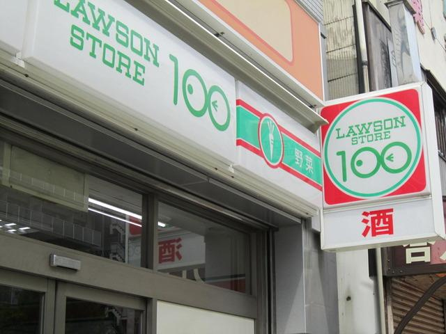 GENOVIA西大島green veilの周辺