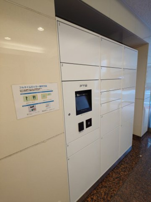 【その他共用部分】 | イトーピア六本木
