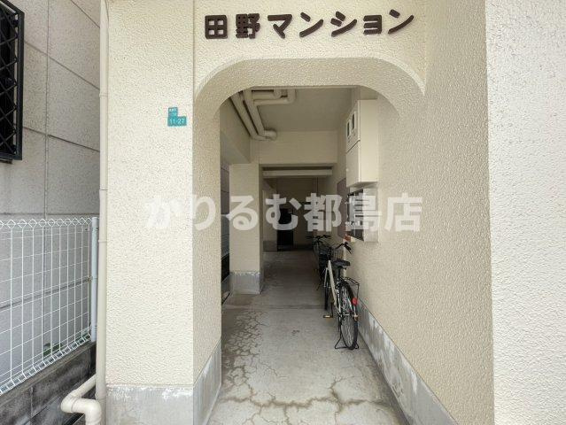 田野マンションのエントランス