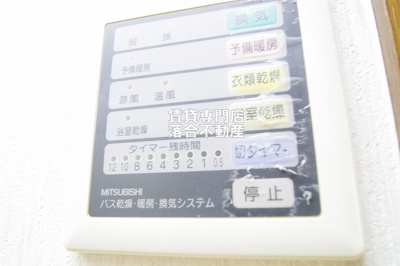【設備】 | マイフェアー淵野辺 | 浴室乾燥機付き