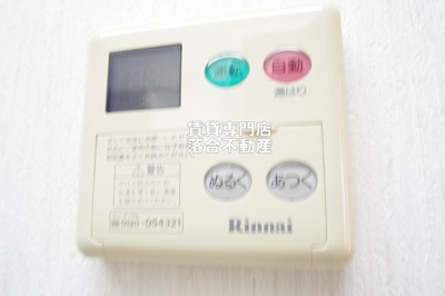 【設備】 | マイフェアー淵野辺