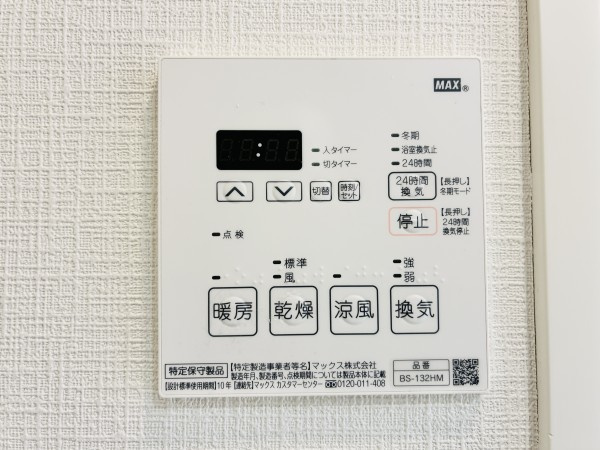 カーサ　ヴェデュータの設備