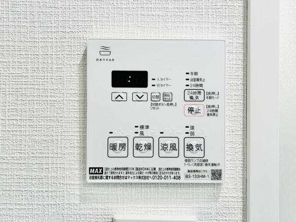 カーサ　ヴェデュータの設備