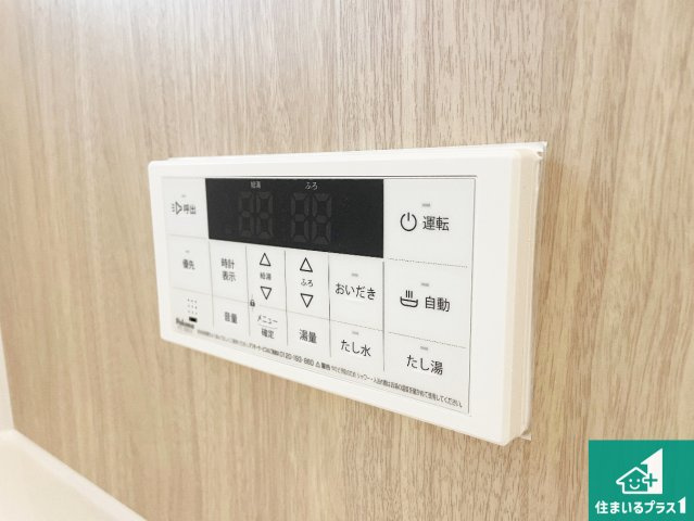 東大阪市西上小阪　新築一戸建ての発電・温水設備|給湯器リモコン（浴室側）省エネタイプの給湯器でお湯はり・追い炊き自由自在！お子様から高齢者の方まで、みんなが操作しやすいボタン配置です。
