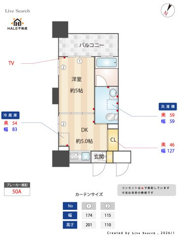 【間取り】 | ルネッサンス21博多