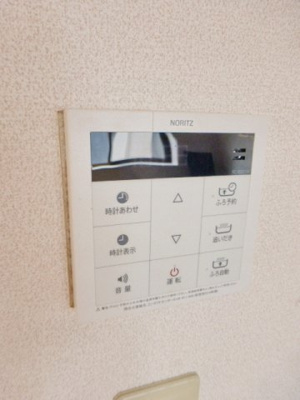 【設備】 | リバーサイド福島