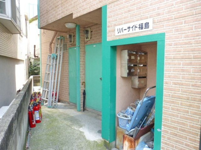 【エントランス】 | リバーサイド福島