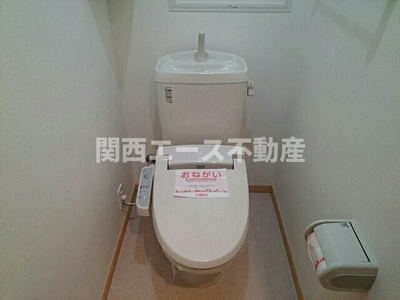 【トイレ】 | メゾンドボヌール上尾