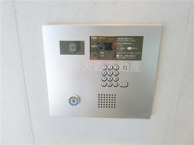 AELLエール蒲田南のその他共用部分