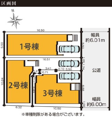 千葉市花見川区花園2丁目2期の区画図