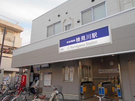 千葉市花見川区花園2丁目2期の周辺|京成千葉線「検見川」駅