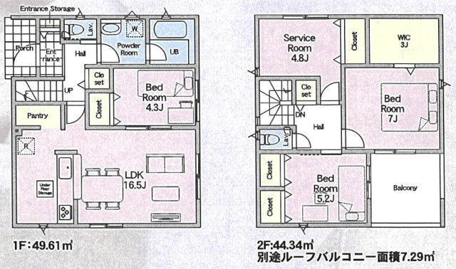 八王子市長房町第32 新築一戸建ての間取り