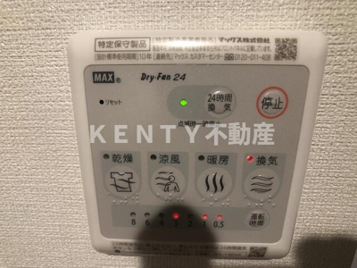 【その他】 | ｔｒｉａｓ７３１