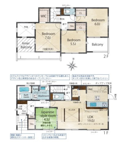 【間取り】 | 福岡市南区鶴田4丁目第1　1号棟（全1棟）【仲介手数料無料・0円】 | 平日、土日祝日もお好きな日時にご見学可能です。お気軽にお問合せ下さい。