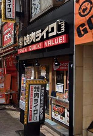 大田区西蒲田５丁目の店舗事務所の周辺
