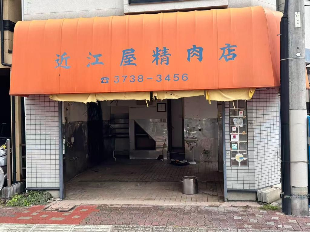 大田区西蒲田５丁目の店舗事務所