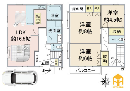 尼崎市上ノ島町1丁目中古戸建│3SLDK+駐車1台可の間取り|※現況と図面が異なる場合現況を優先いたします。