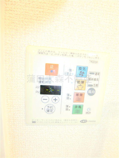 ダイナシティ糀谷の設備