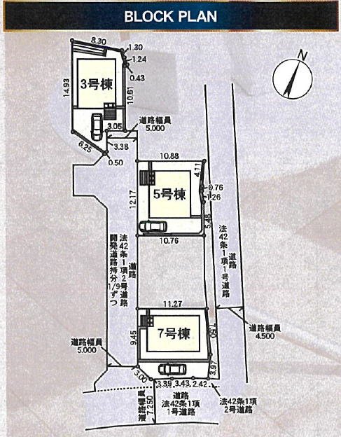 八王子市長房町第32 新築一戸建ての区画図