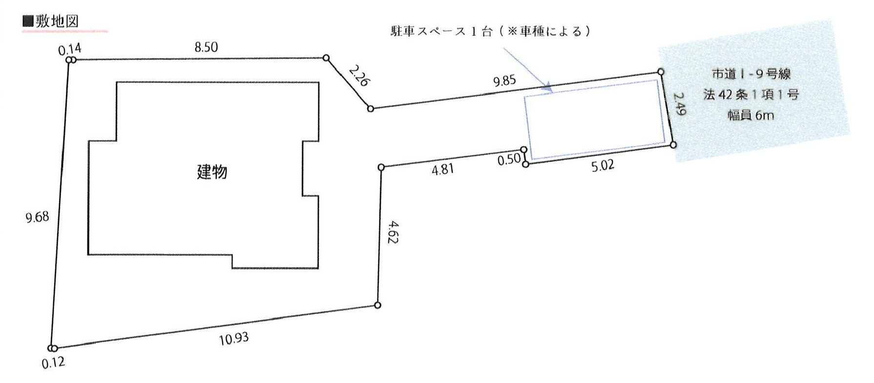 あきる野市五日市　中古戸建　フルリノベーションの区画図