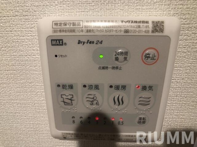【設備】 | trias731