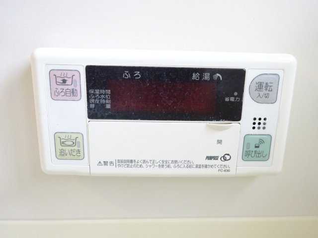 ヴィララピュタⅠの設備|オートバス