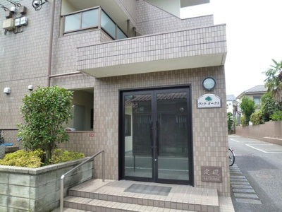 【エントランス】 | ヴィラオークス
