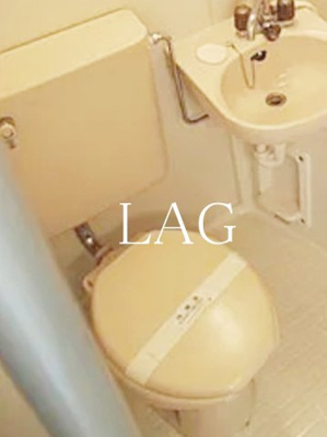 【トイレ】 | プレステージ浦和 | トイレです。