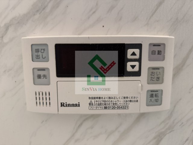 ヴェリタスの設備