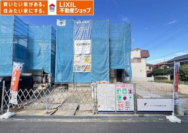 葛城市第６疋田　全4区画の外観|2026年9月25日現地写真