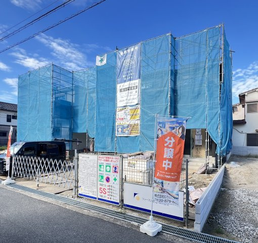 葛城市第６疋田　全4区画の外観|2026年9月25日現地写真
