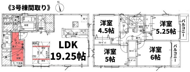 【間取り】 | 藤沢市用田4期 新築戸建 全3棟