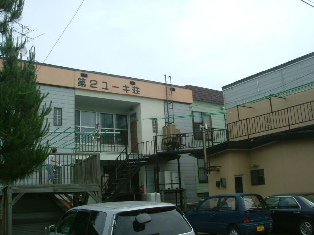 第２ユーキ荘