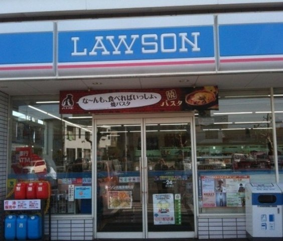 プラム二長町の周辺