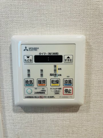 京橋第二コーポの冷暖房・空調設備|浴室乾燥機完備！お洗濯物の乾燥に加え、浴室内の湿度も抑えカビも発生しにくくなります。