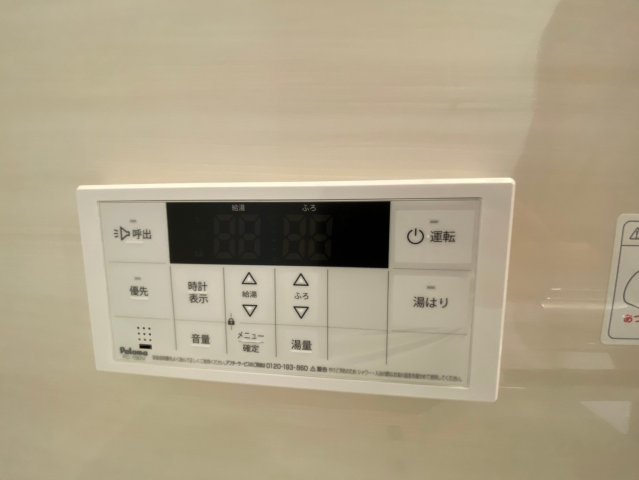 和白東プレミアの設備