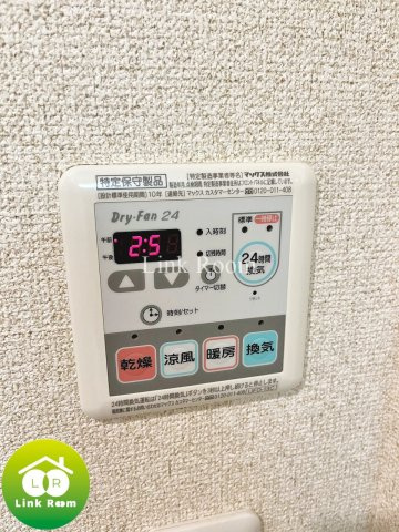 緑3丁目マンションのその他